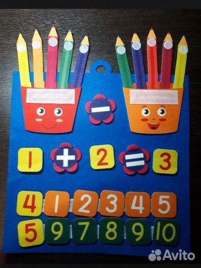 Обучение счету