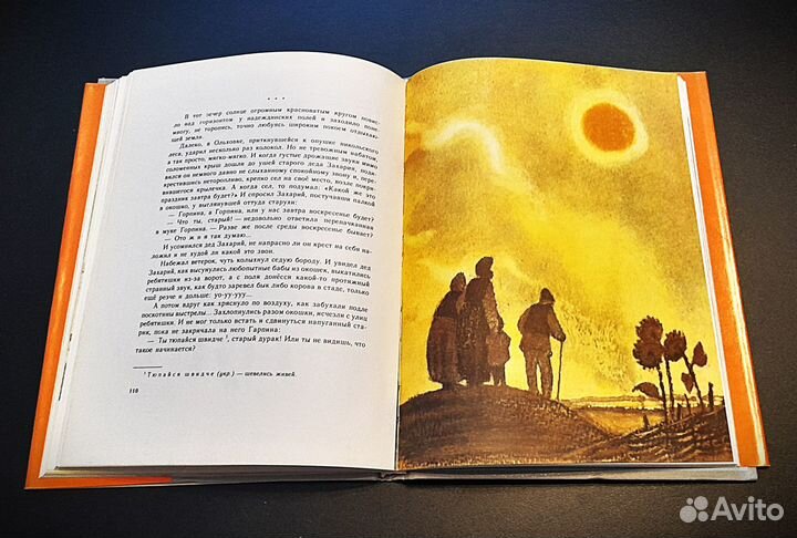 Аркадий Гайдар 