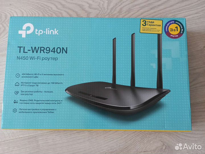 Wifi роутер tp link