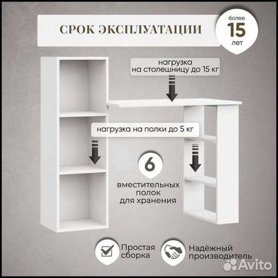 Стол компьютерный новый