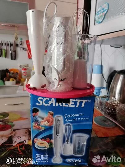 Овощерезка