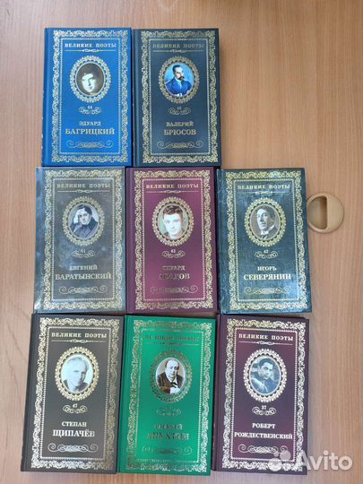 Книги: стихи и проза, Тэффи Собрание сочинений