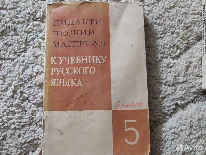 Учебник