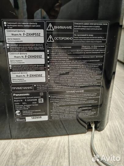 Климатический комплекс Panasonic f-vhh50r