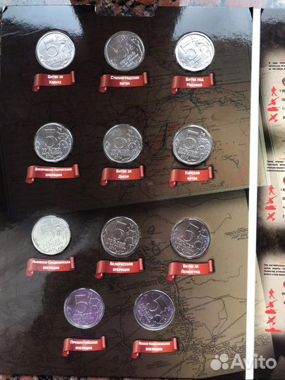 Капсульный альбом с монетами 70 лет победы ВОВ