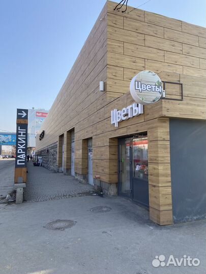 Магазин цветов