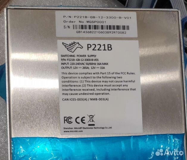 Блок питания whatsminer P221B