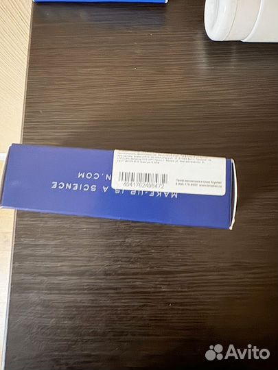 База матирующая Matte perfect