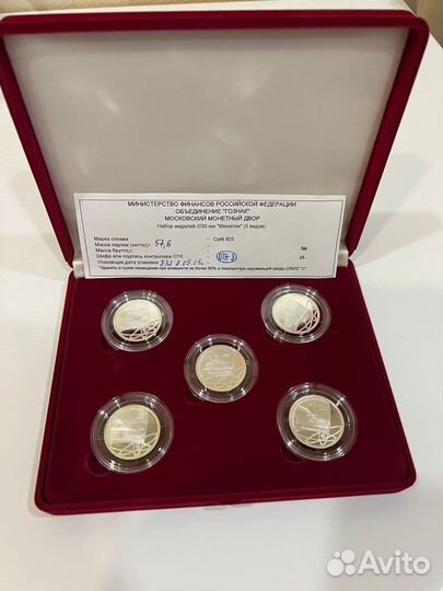 Серебряный набор минатом