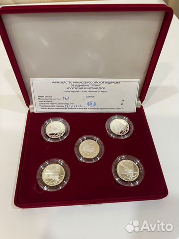 Серебряный набор минатом