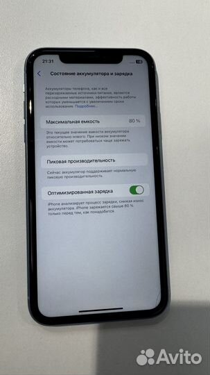 iPhone Xr, 64 ГБ