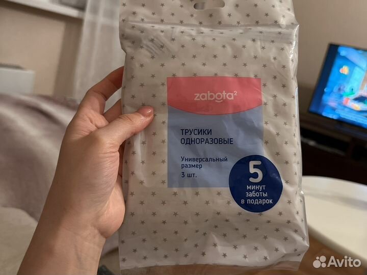 Трусики одноразовые 3шт в упаковке