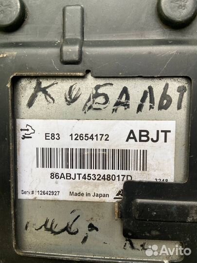 Блок управления двигателем chevrolet cobalt
