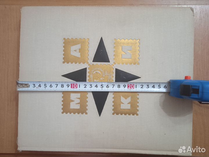 Альбом с марками СССР