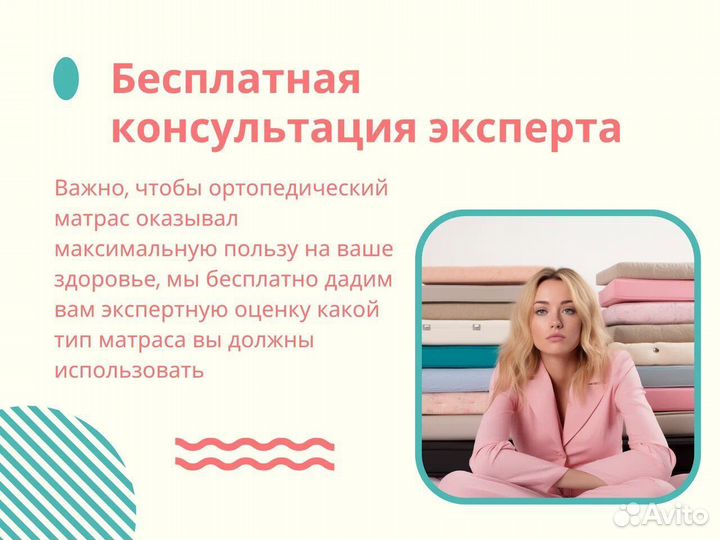 Матрас Новый мл Латекс-6