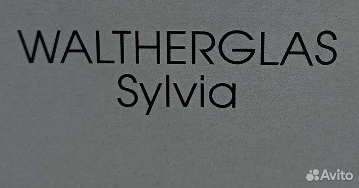 Ваза для фруктов