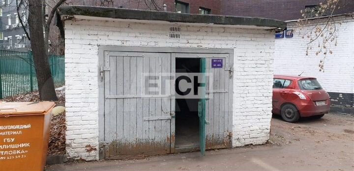 Гараж, 20 м²