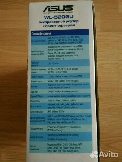 Маршрутизатор Роутер Asus WL-520GU
