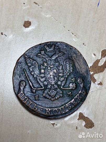 5 копеек 1776