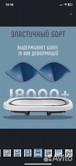 Ванночка для купания складная с термометром