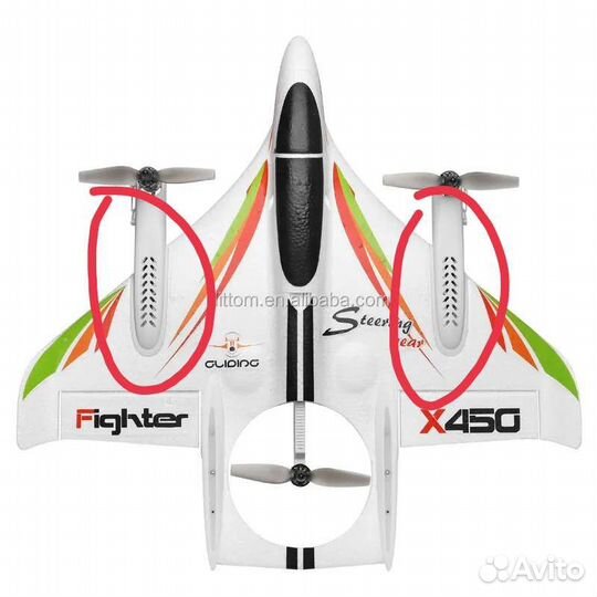 Запасные части для xк Х -450 WLtoys расходники