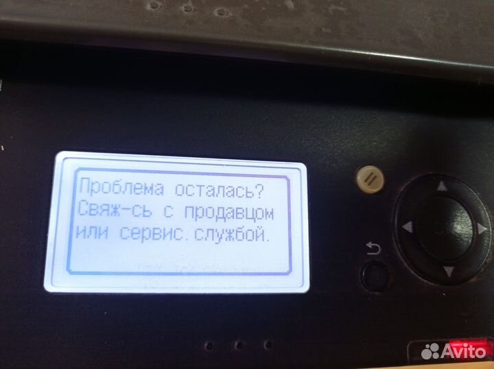 Canon i-sensys MF4410