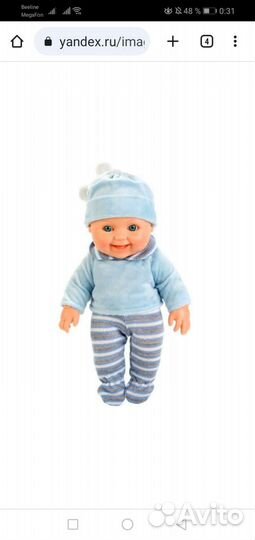 Кукла пупс