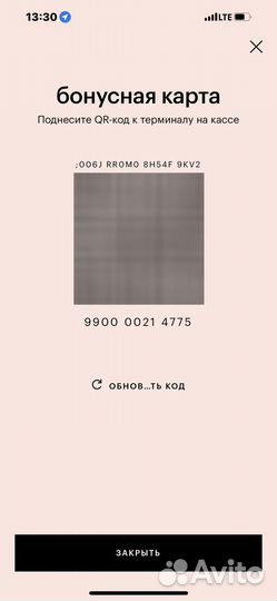 Карта золотое яблоко максимальная скидка бесплатно