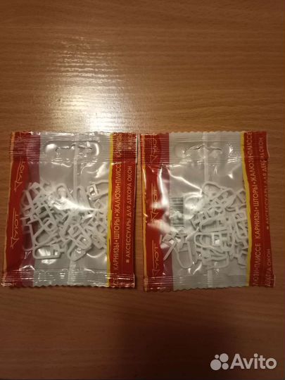 Крючки для штор 8мм