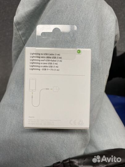 Зарядка на iPhone