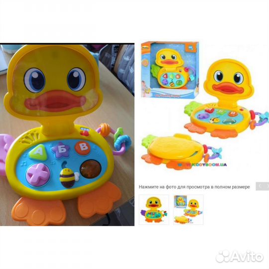 Развивающие игрушки