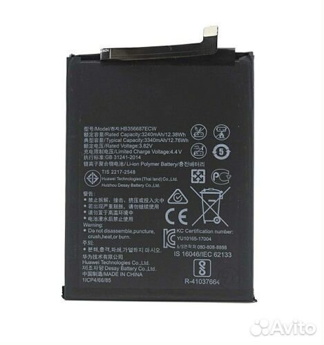 Аккуулятор Nova 2 Plus 2i 7X 9i P30 Lite Mate 10