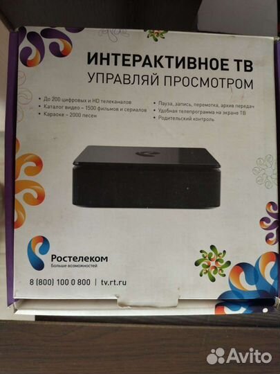 TV приставка