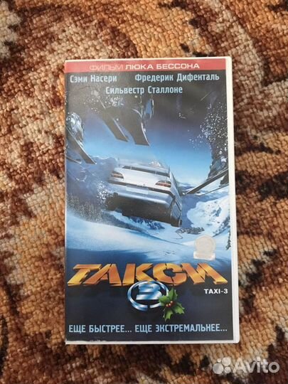 Видео кассеты (фильмы VHS)