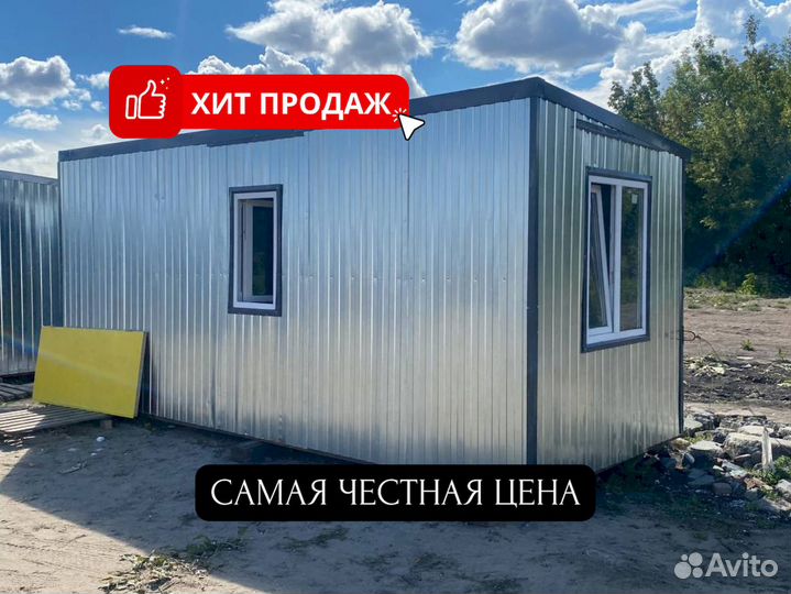 Вагончики хозблоки под ключ