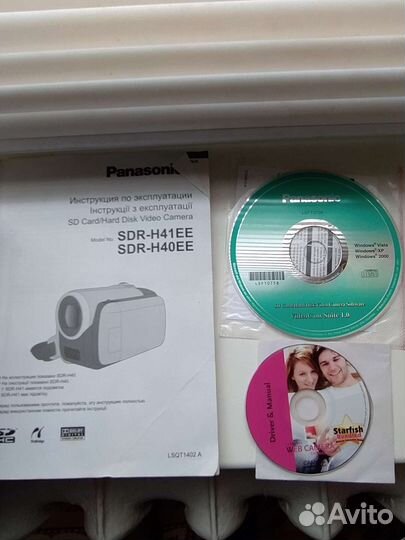 Видеокамера с жестким диском Panasonic SDR- H40