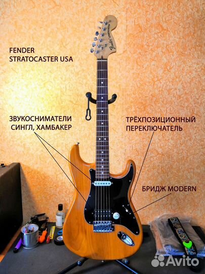 Fender American Original Stratocaster