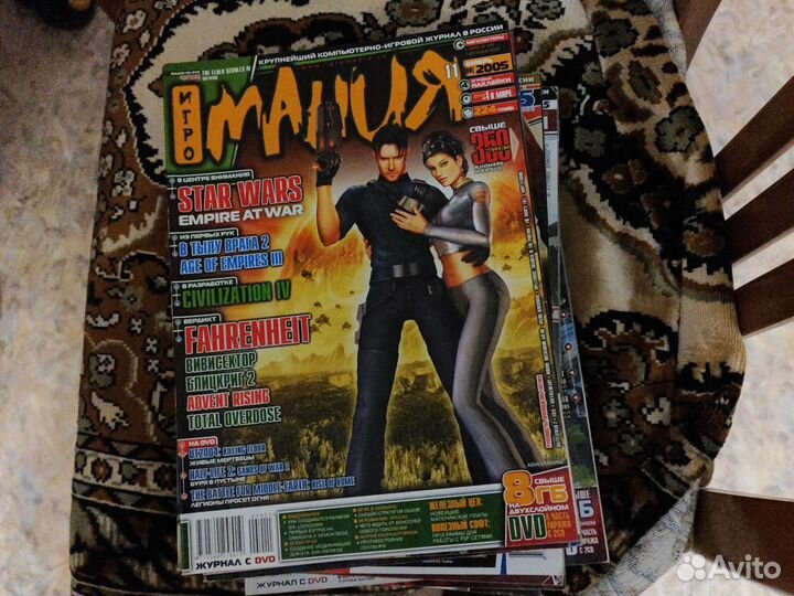 Журнал Игромания 2003-2006 год