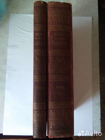 Антикварные книги Тихон Задонский. Изд. 1899гг