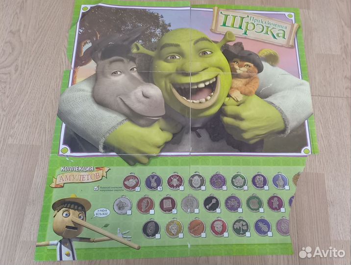 Альбом с медальонами + журналы 2007г. Шрек