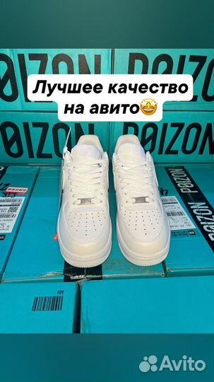 Кроссовки Nike air force 1 white