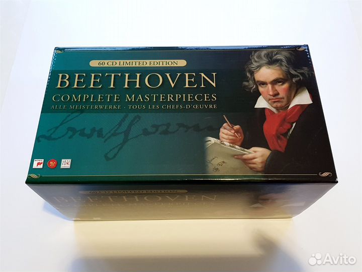 Beethoven (60 CD Limited Edition Box Set)