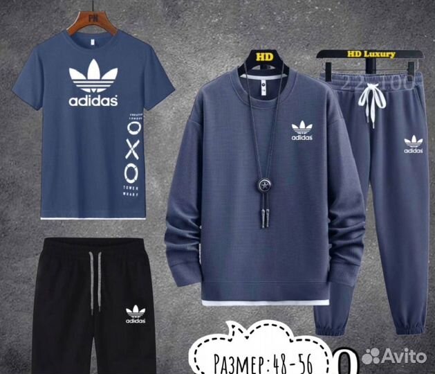 Мужской спортивный костюм 4в1 adidas