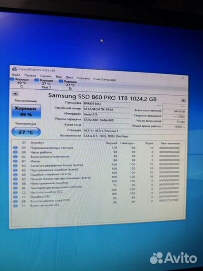 Ssd samsung 860 pro 1 Тб