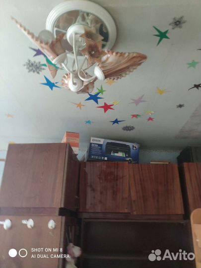 Люстра потолочная