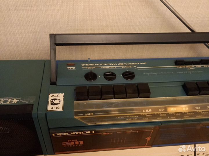 Магнитола Протон СССР