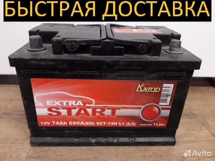 Аккумулятор бу 74Ач