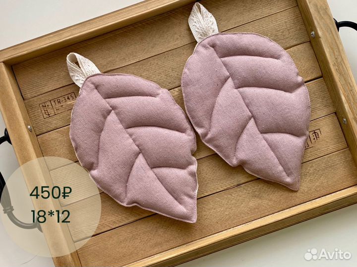 Прихватки Листики Прихватки для кухни