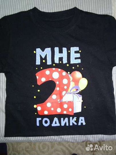 Футболка