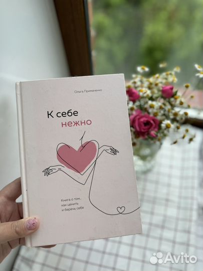 Книги по психологии